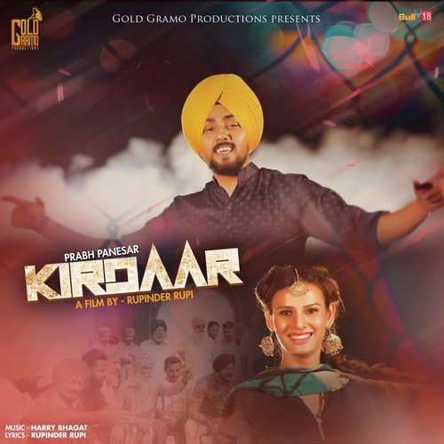 Kirdaar - Sunny