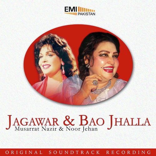Luddi Nach Nach Pao - Various Artists