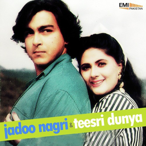 Pagal Tere Mere Nainan (From Jadoo Nagri) - Zulfiqar Ali