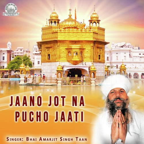 Jaano Jot Na Pucho Jaati - Bhai Amarjit Singh Ji Taan