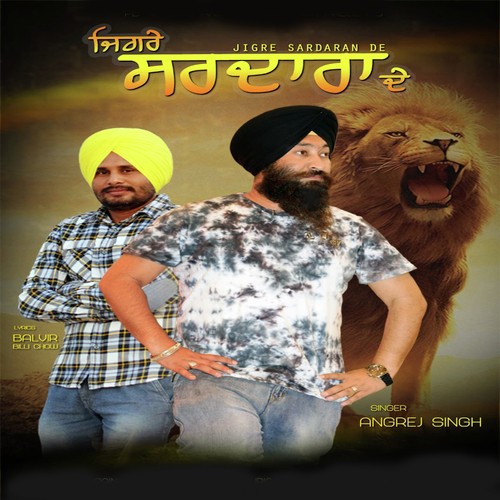 Jigre Sardaran De - Angrej Singh