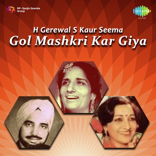 Kandian Di Warh Karin - Harcharan Garewal, Surinder Kaur, Seema