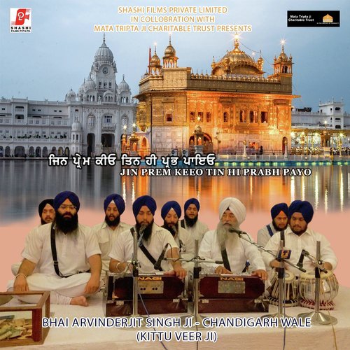Jin Prem Keeo Tin Hi Prabh Paaio - Bhai Arvinder Jit Singh