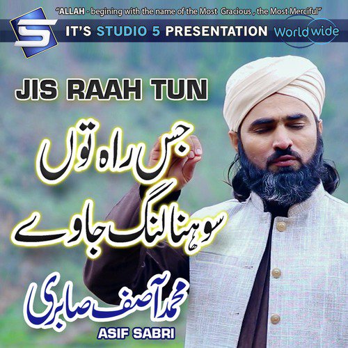 Jis Raah Tun - Asif Sabri