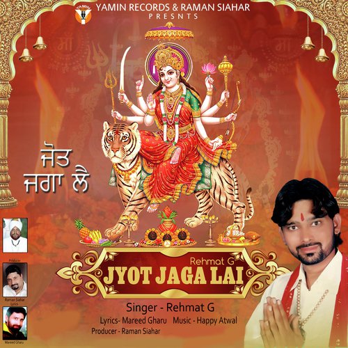Jyot Jaga Lai - Rehmat G
