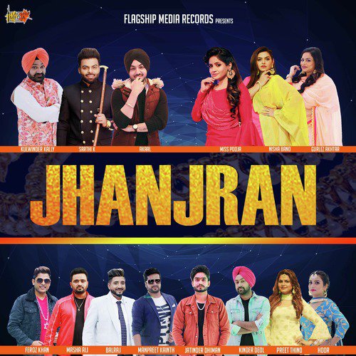 Bhola Jatt - Various Artists