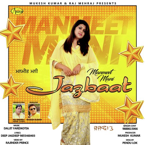Jazbaat - Manmeet Mani