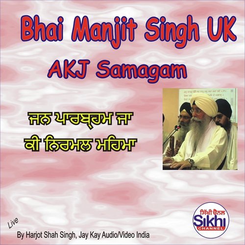 Jan Parbrahm Ja Ki Nirmal Mahima - Bhai Manjit Singh UK