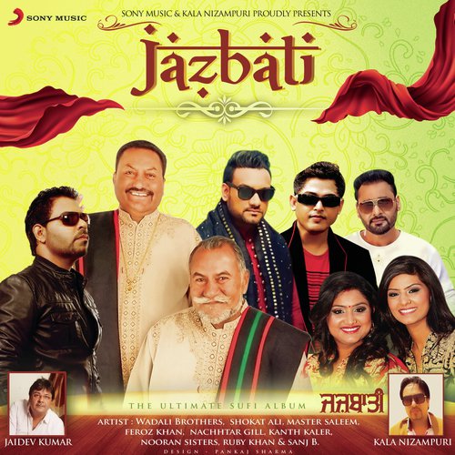 Sun Jogi - Various Artists