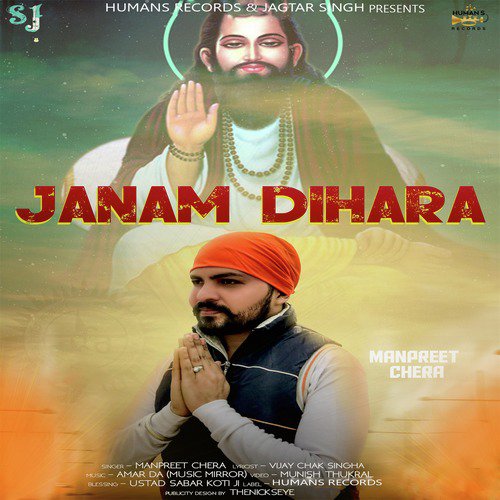 Janam Dihara - Manpreet Chera