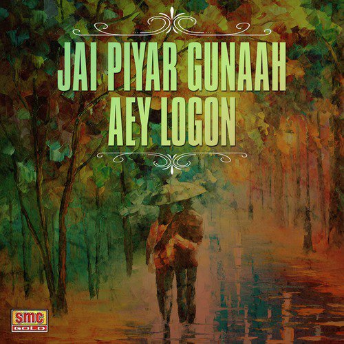 Yaad Kar Qoul Te Qarar Baliye - Muhammad Sarwar Gulshan