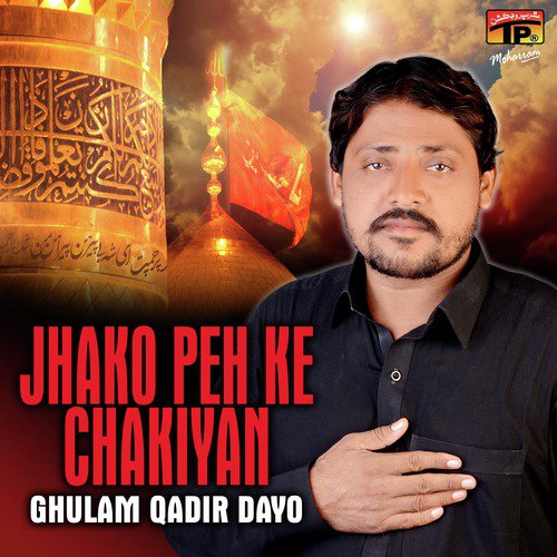 Cheyo Roiy Zainab - Ghulam Qadir Dayo