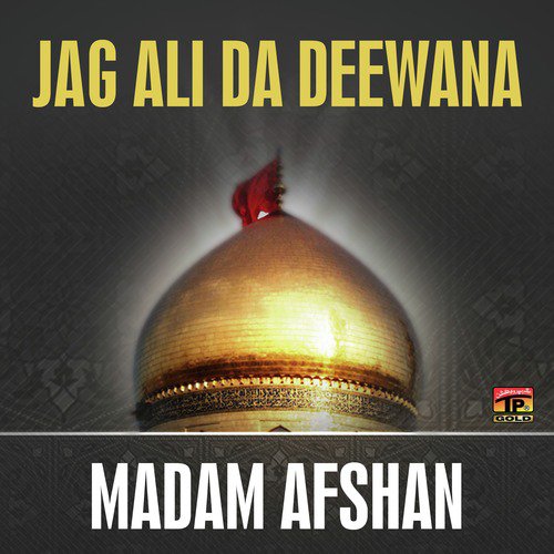 Sare Jag Wich Dhuma - Madam Afshan