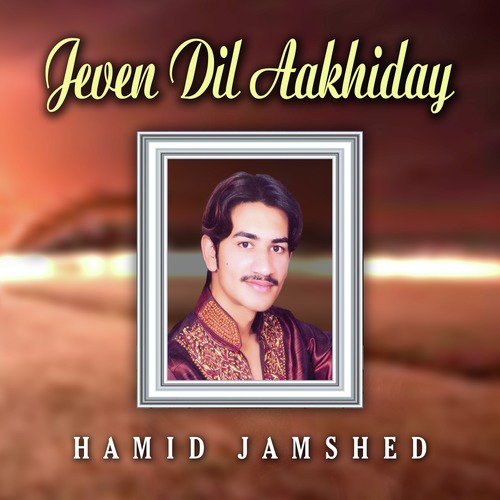 Jeven Dil Aakhiday - Hamid Jamshaid