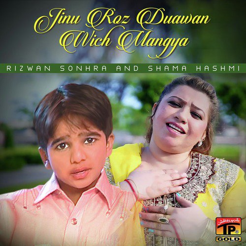 Jinu Roz Duawan Wich Mangya - Rizwan Sonhra, Shama Hashmi