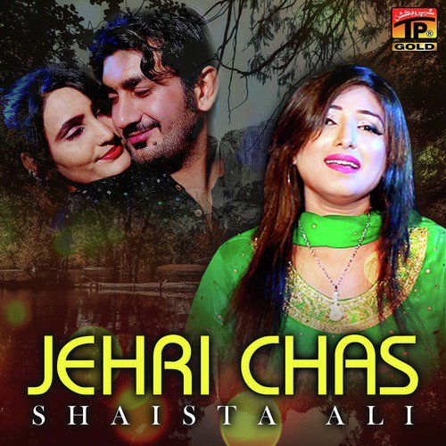 Sitara Milda Aye - Shaista Ali