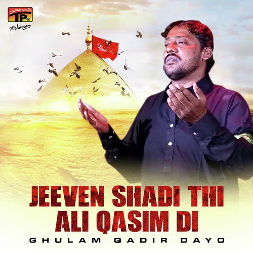 Teda Alam Dasendaye - Ghulam Qadir Dayo