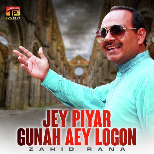 Jey Piyar Gunah Aey Logon - Zahid Rana