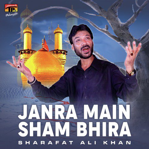 Veer Ve Sham Nu Chaliye - Sharafat Ali Khan