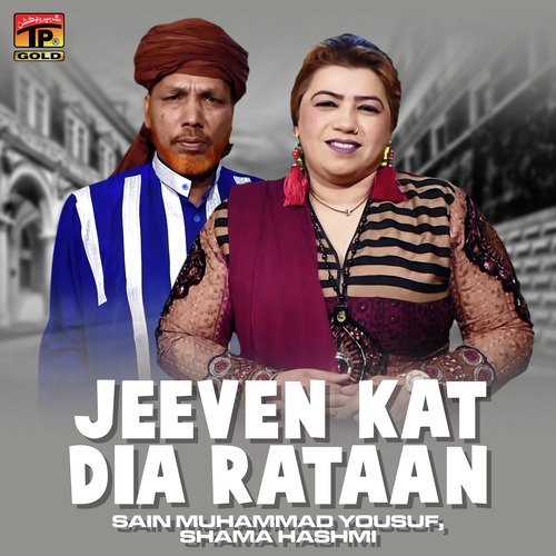 Jeeven Kat Dia Rataan - Sain Muhammad Yousuf, Shama Hashmi