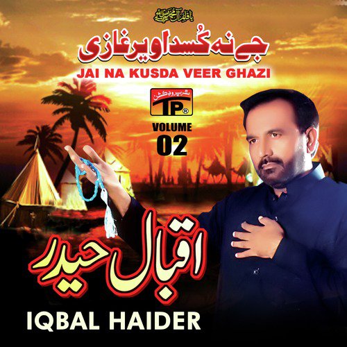 Jay Na Kusda Wer Ghazi - Iqbal Haider