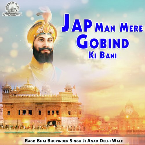 Madho Tu Thakur Sir Mora - Bhai Bhupinder Singh Ji Anand Delhi Wale