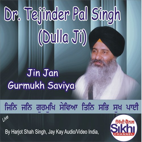 Jin Jan Gurmukh Saviya - Dr. Tejinder Pal Singh Dulla Ji
