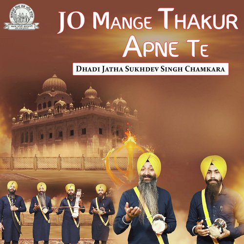 Jo Mange Thakur Apne Te - Dhadi Jatha Sukhdev Singh Chamkara