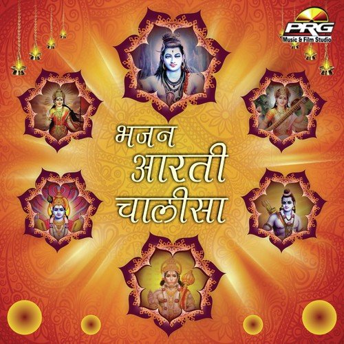 Jai Jai Bharat - Dinesh Mali