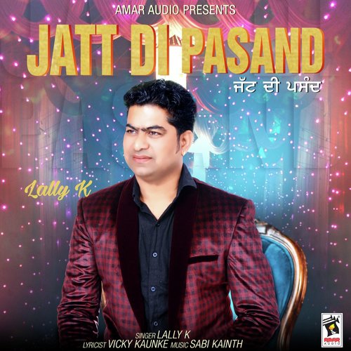 Jatt Di Pasand - Lally K