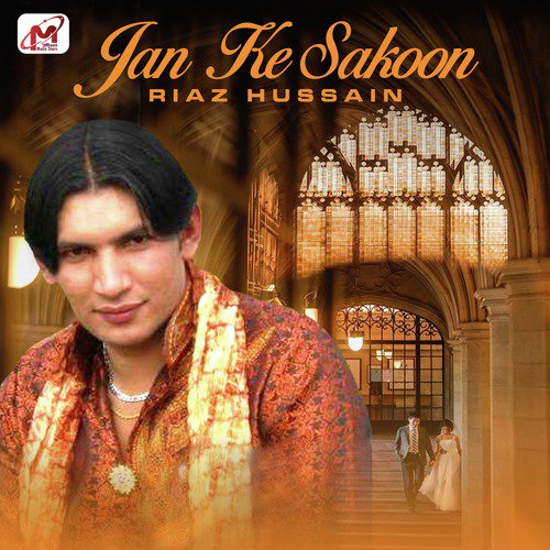 Jan Ke Sakoon - Riaz Hussain