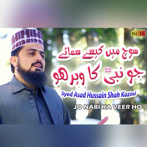 Jo Nabi Ka Veer Ho - Syed Asad Hussain Shah Kazmi