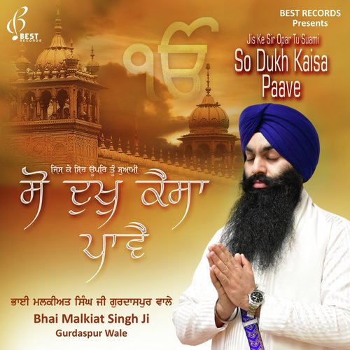 Kaho Nanak Sab Teri Vadai - Bhai Manjeet Singh Ji, a titleSongs performed by Bhai Gurmail Singh Ji Alipur Khalsa (Sangrur Wale) 