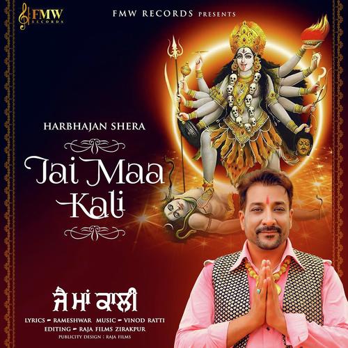Jai Maa Kali - Harbhajan Shera