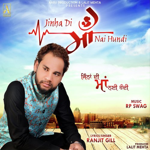 Jinha Di Maa Nai Hundi - Ranjit Gill