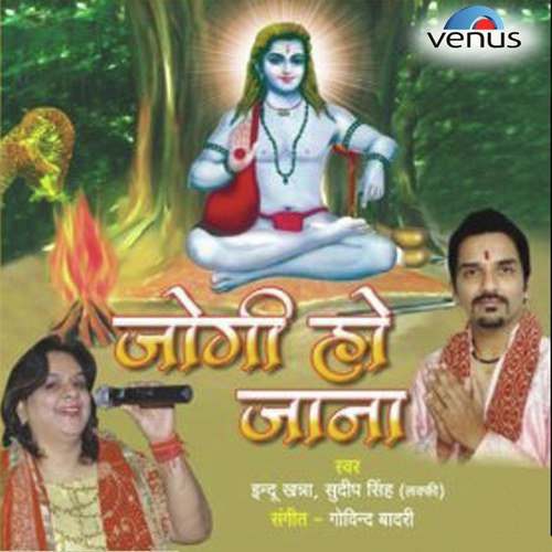 Dil Karda Tune Waleya  Qawwali - Various Artists