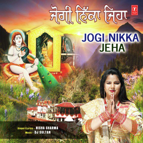 Jogi Nikka Jeha - Nisha Sharma