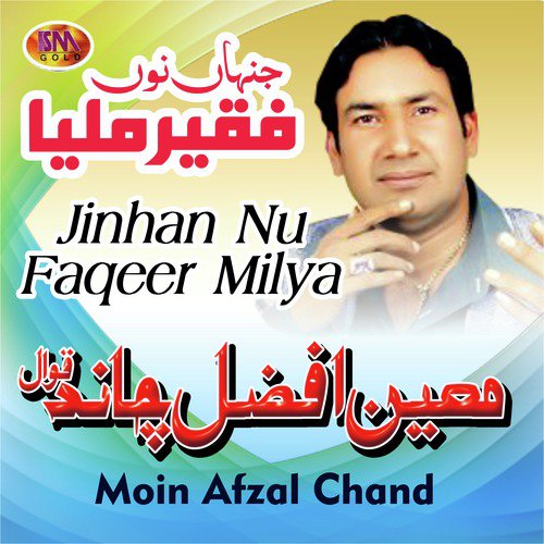 Mere Gur Gurwa Da Peer - Moin Afzal Chand