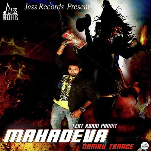 Mahadeva - Hansraj Raghuwanshi, Om Prakash Chandel