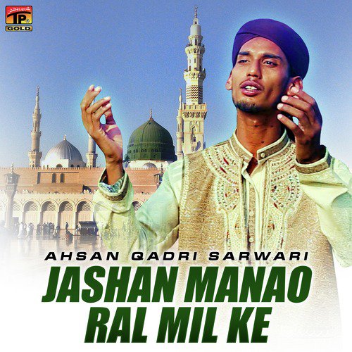 Jashan Manao Ral Mil Ke - Ahsan Qadri Sarwari