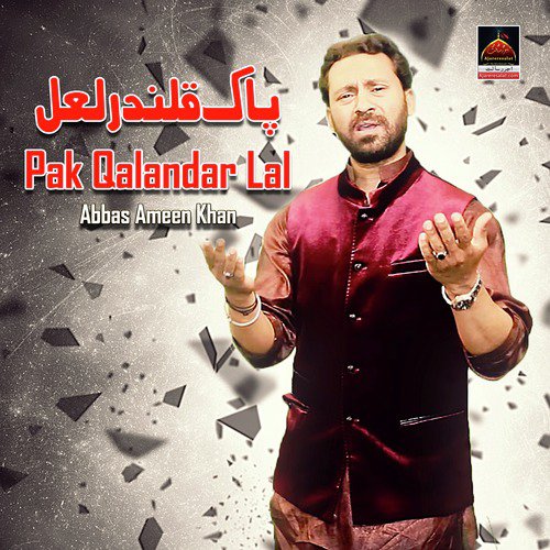 Jadu Ghazi Jag Te Aaya - Abbas Ameen Khan