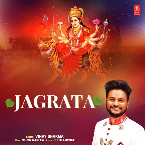 Jagrata - Vinay Sharma