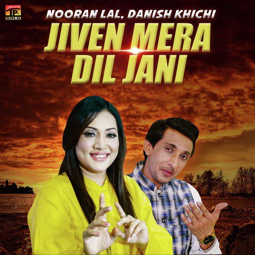 Jiven Mera Dil Jani - Danish Khichi, Nooran Lal