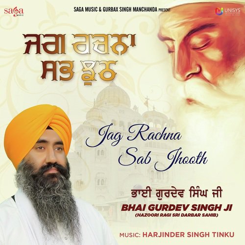 Har Bin Tere Ko - a titleSongs performed by Bhai Gurdev Singh Ji (Hazoori Ragi Sri Darbar Sahib) class hrefhttpswww.ji