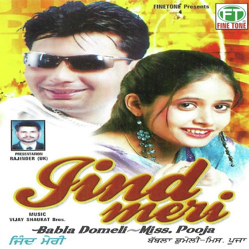 Shesha Te Dil - Babla Domeli, Miss Pooja