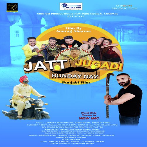 Bollywood Tone - Amrinder Bobby