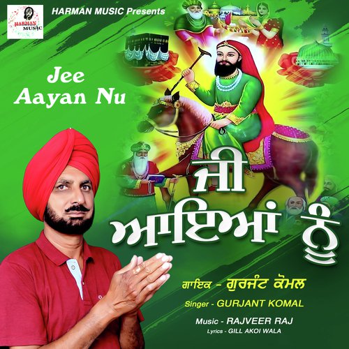 Jee Aayan Nu - Gurjant Komal