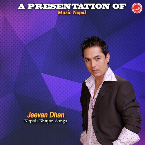 Tana Youban Dhan - Ram Krishna Dhakal