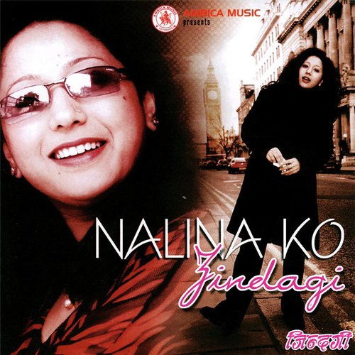 Kati Dherai - Nalina Chitrakar