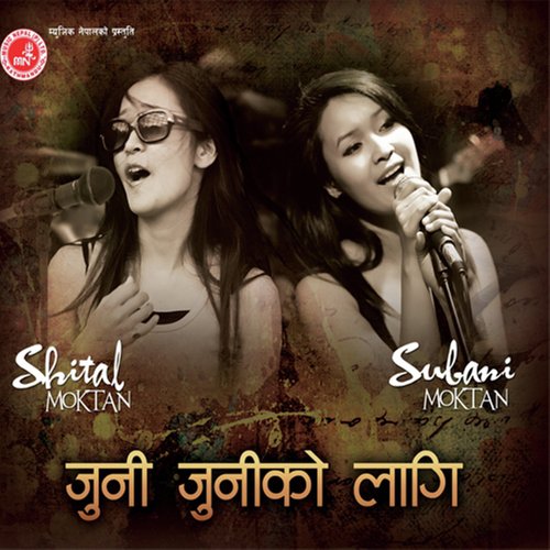 Timro Jeevanma - Subani Moktan